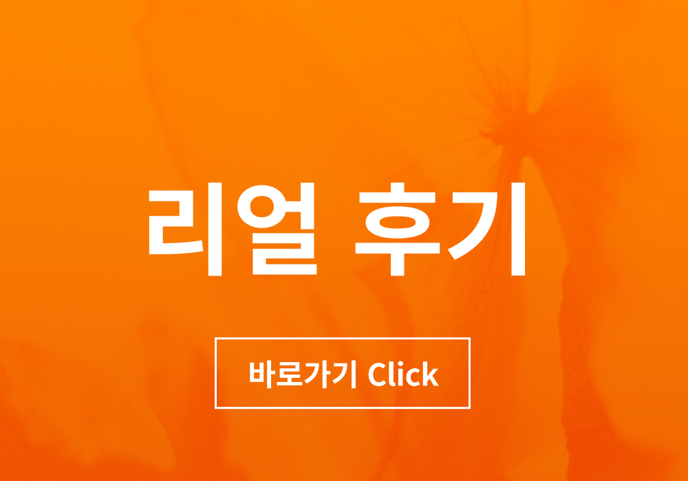 턱보톡스&입술필러