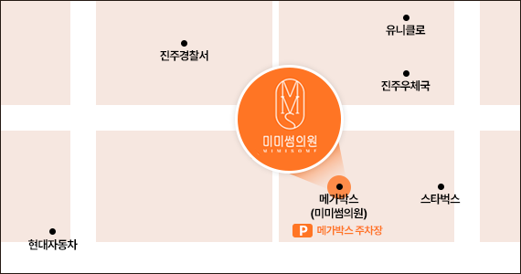 진주점