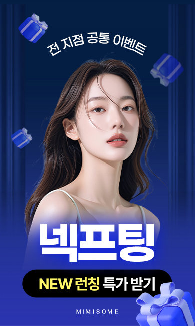 공통이벤트